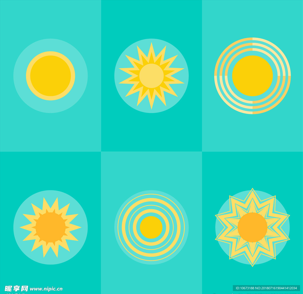 太阳