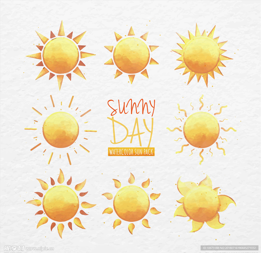 太阳
