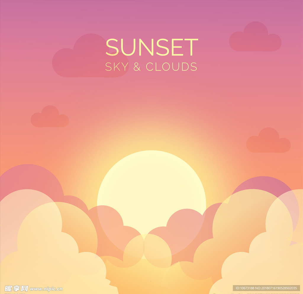 太阳