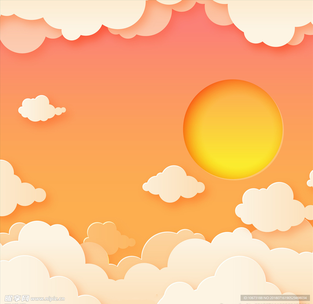 太阳