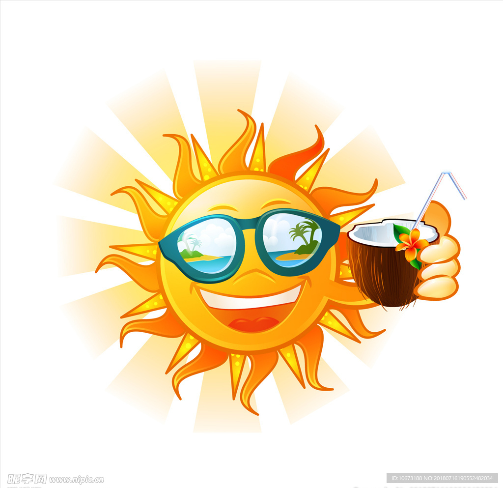 太阳