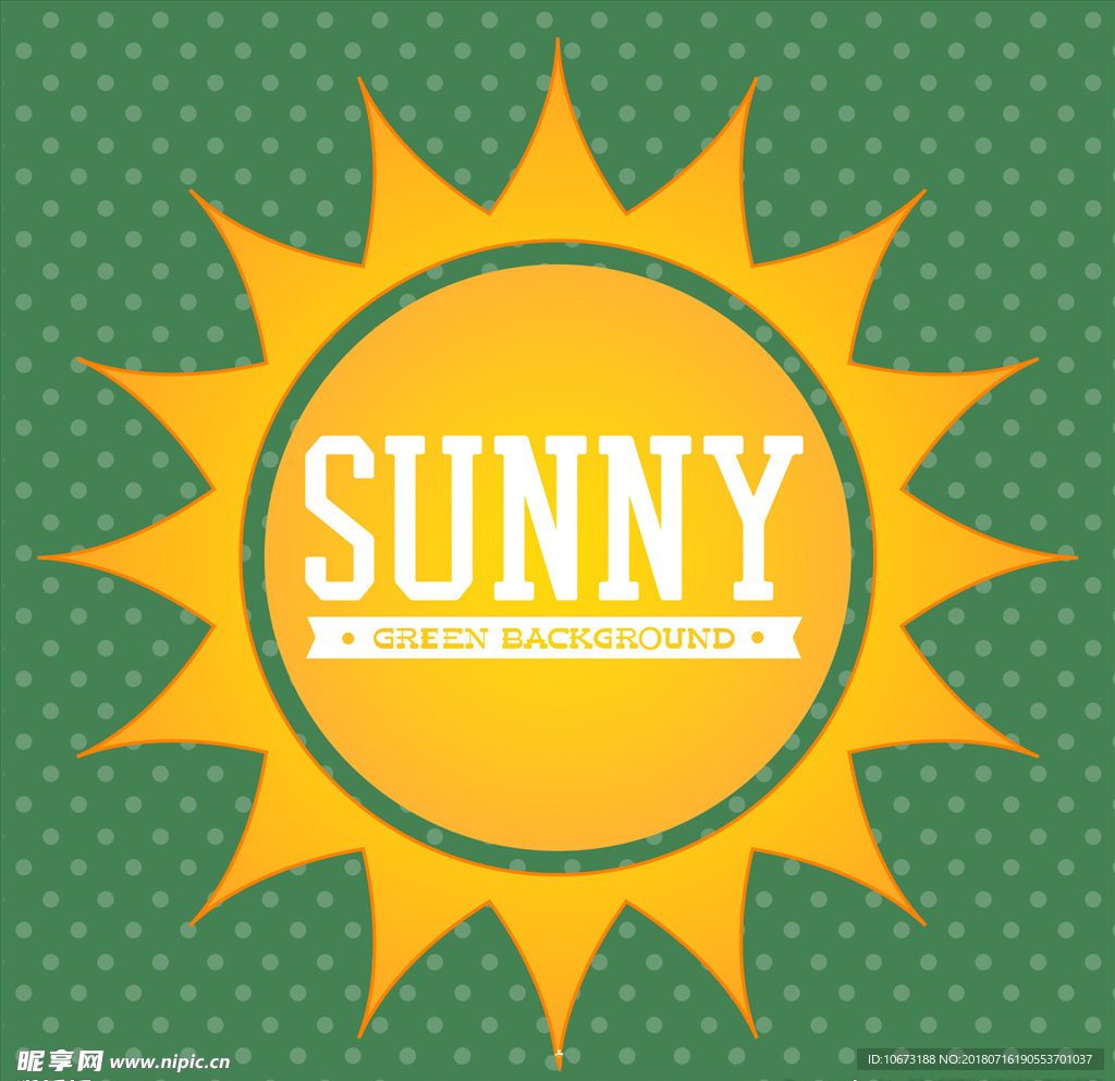 太阳