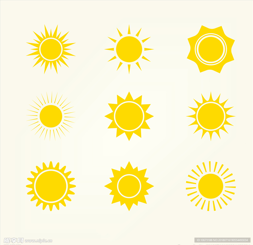 太阳
