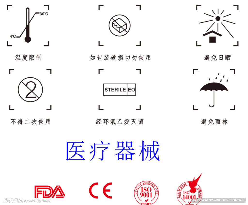 标签图标