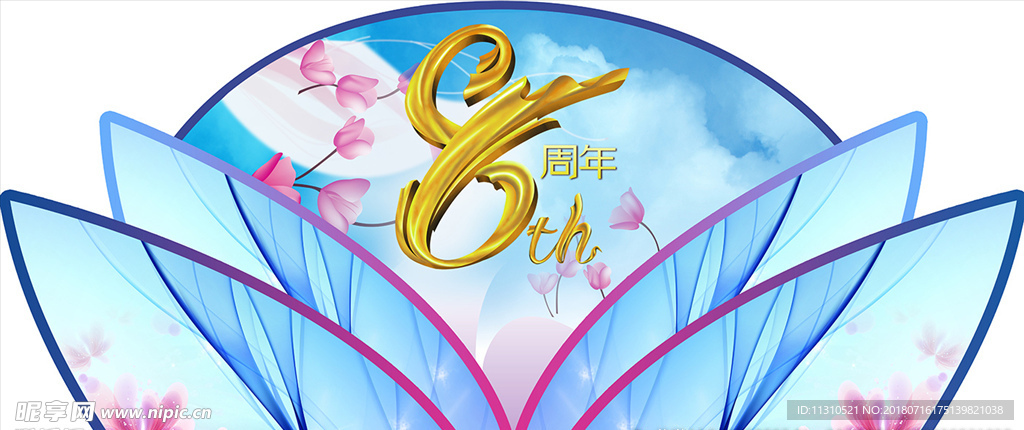 荷花造型