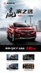 经典版 东南