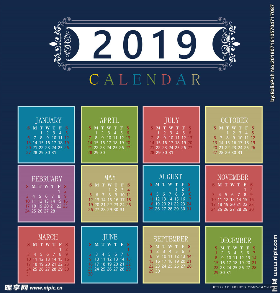 2019日历