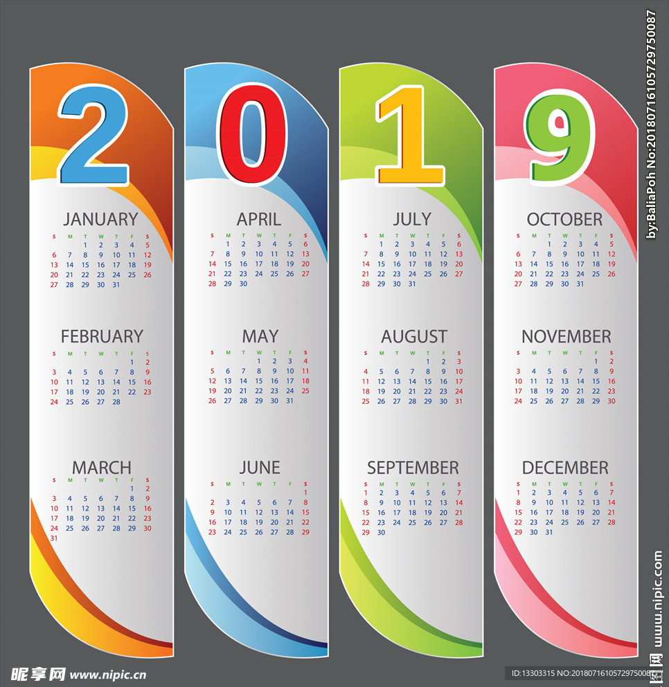 2019日历