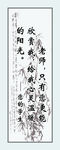 条幅标语