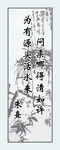 条幅标语