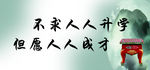 标语