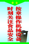标语