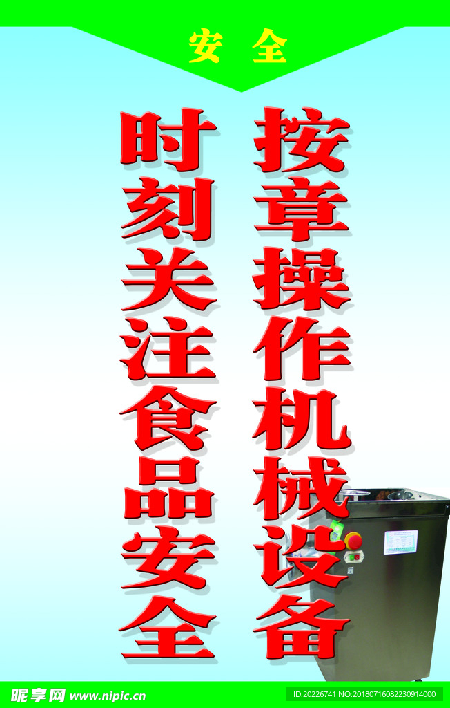 标语