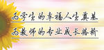 办公室标语