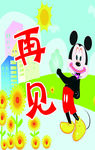 幼儿园