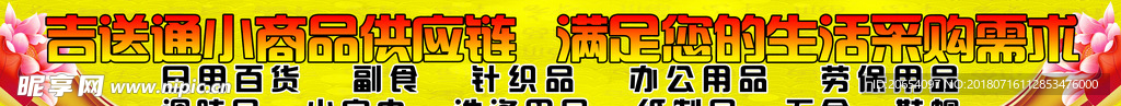 宣传图