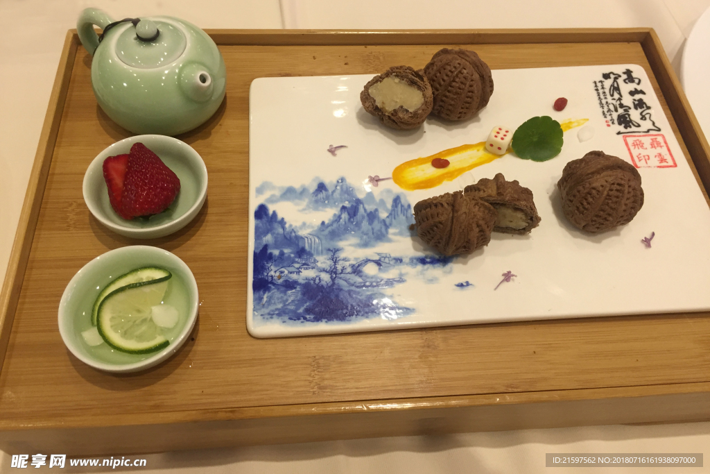 美食