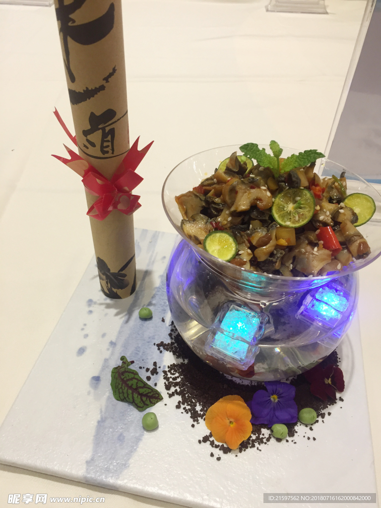 美食