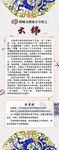云锦