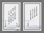 名人格言