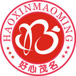 好心茂名徽标（LOGO）源文件