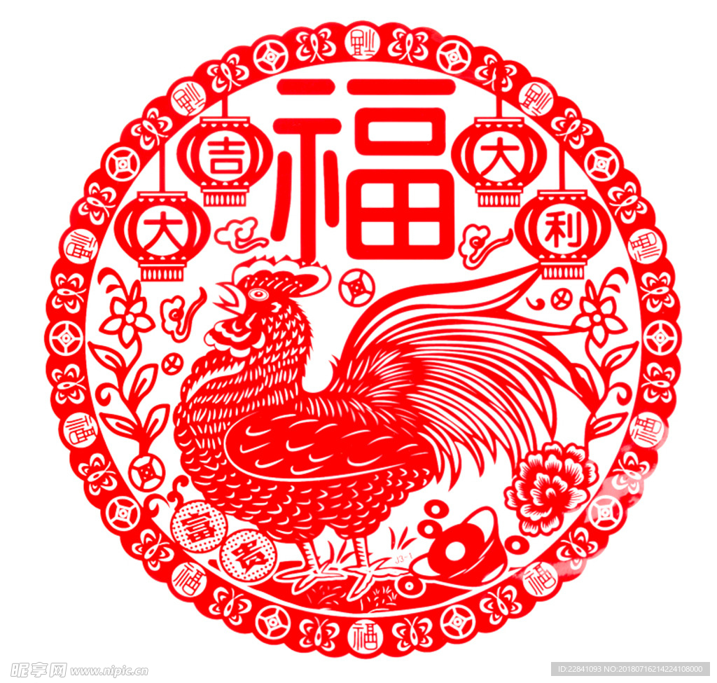 活动素材