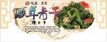 万年青干吊牌