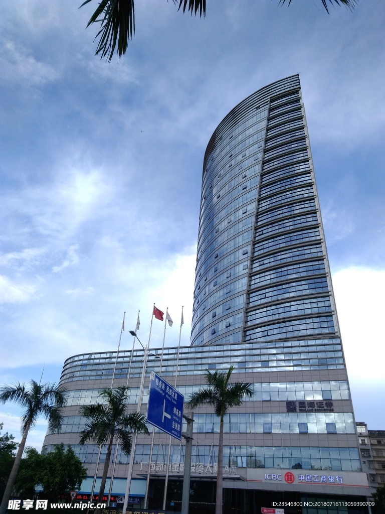 晴空下的大厦