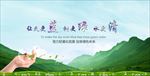 树更绿水更清
