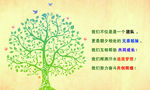 许愿树背景墙