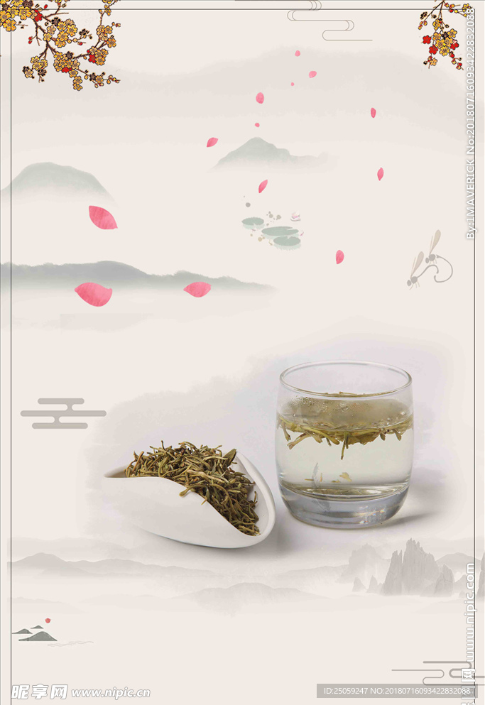 茶叶