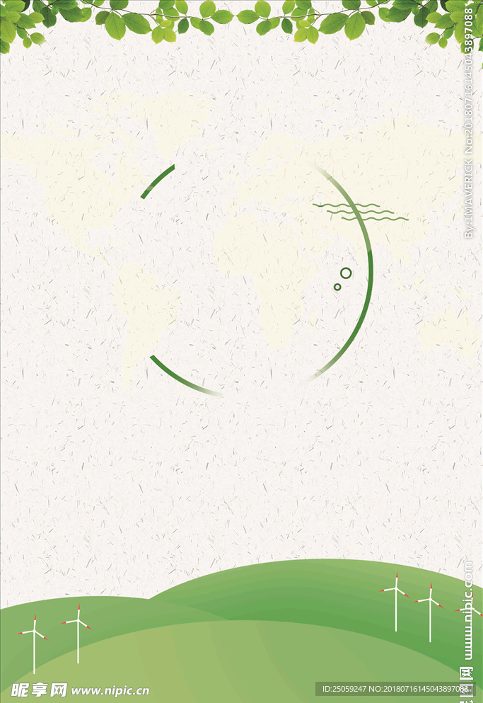 绿色背景