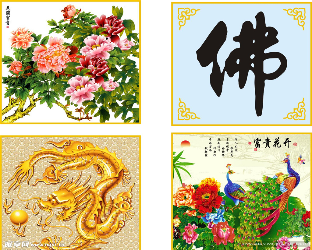 舞台布景图