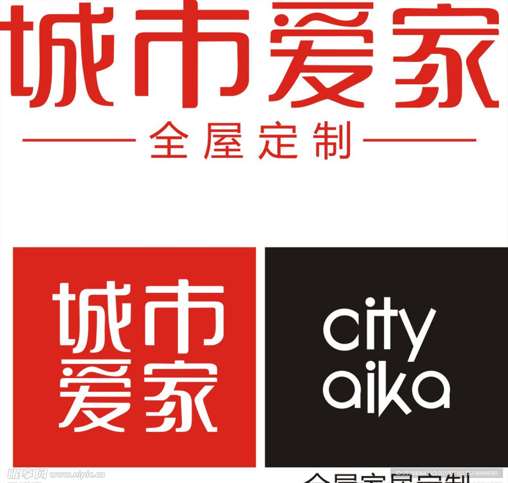 城市爱家LOGO
