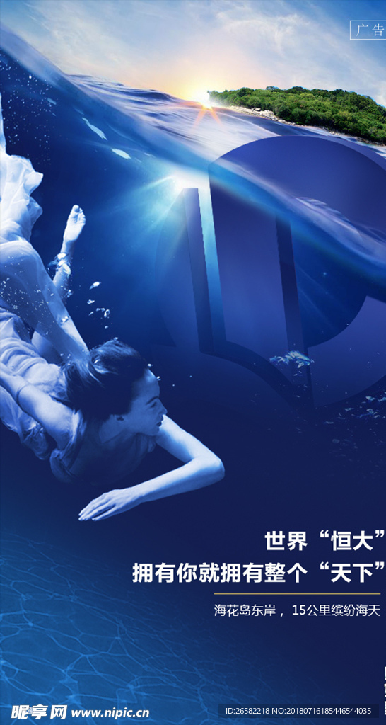 海微信