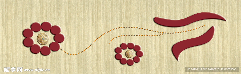花纹