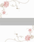 花纹
