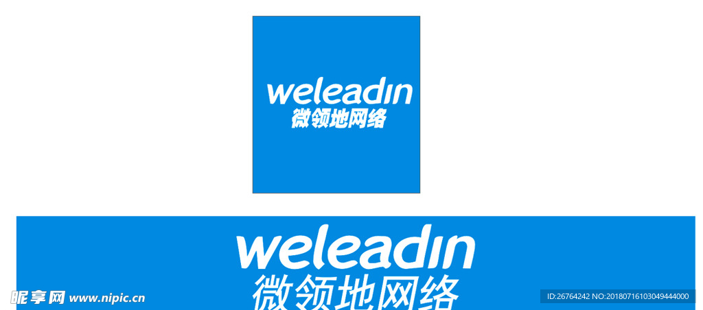 微领地网络