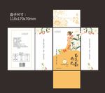 菊花茶枸杞
