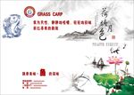 草鱼贴锅饼