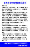 规章制度0001