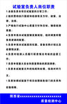 规章 制度  0010