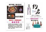 餐厅
