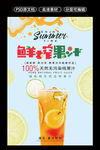 夏日饮料果汁橙汁美食海报模板