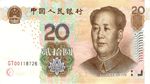 20元