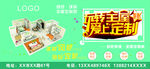 全屋定制