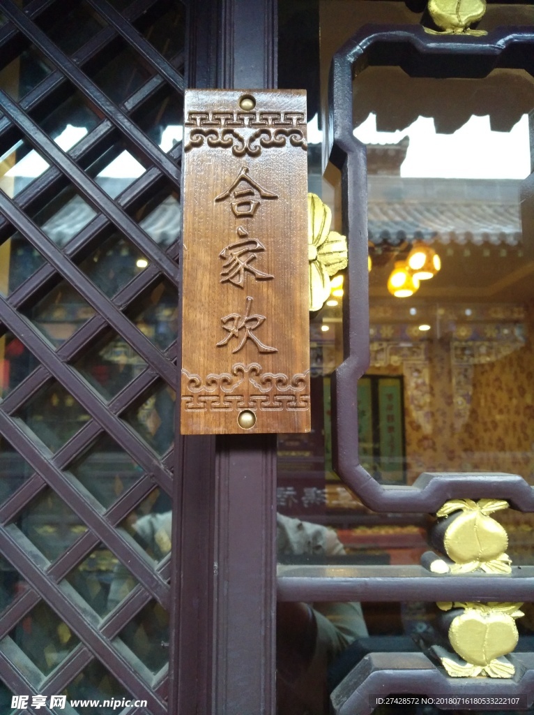 牌