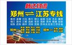 物流鼠标垫设计