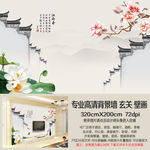 中式江南徽派风景荷花艺术背景墙