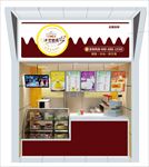 冷饮店店面设计